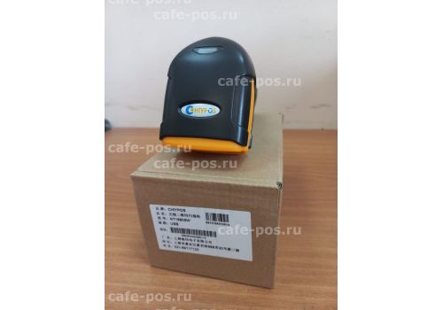 Chiypos 1680SW
